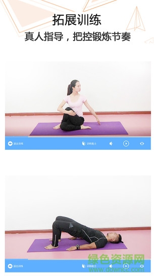 g動盆底肌鍛煉 v6.0.9 安卓版 0