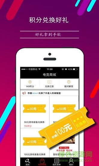 河馬電競 v1.0.19 安卓版 0