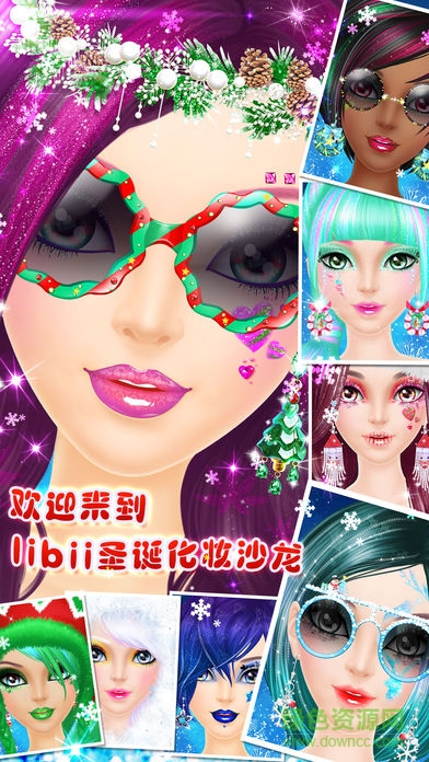 圣誕美妝秀完整版 v1.0.1 安卓版 2