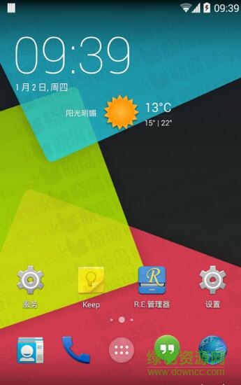 全球天氣時鐘窗口小部件 v6.055 安卓版 1