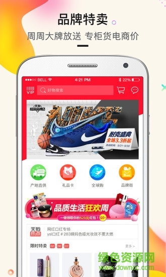 云握兌兌手機版 v1.0.0 安卓版 0