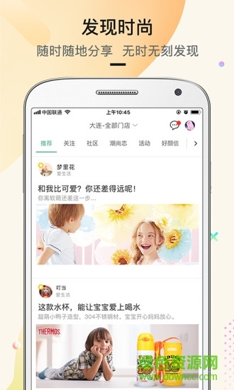 云握兌兌手機版 v1.0.0 安卓版 1