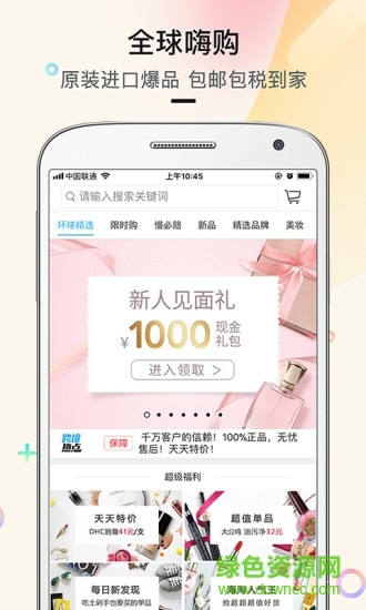 云握兌兌手機版