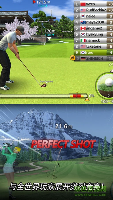 高爾夫之星golf star v5.1.0 安卓版 2