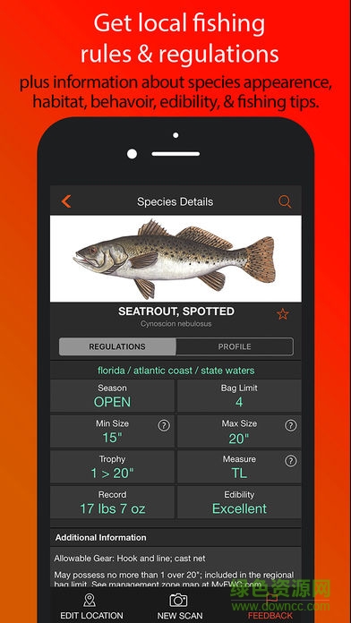 fishverify識魚app v1.2.2 安卓版 0