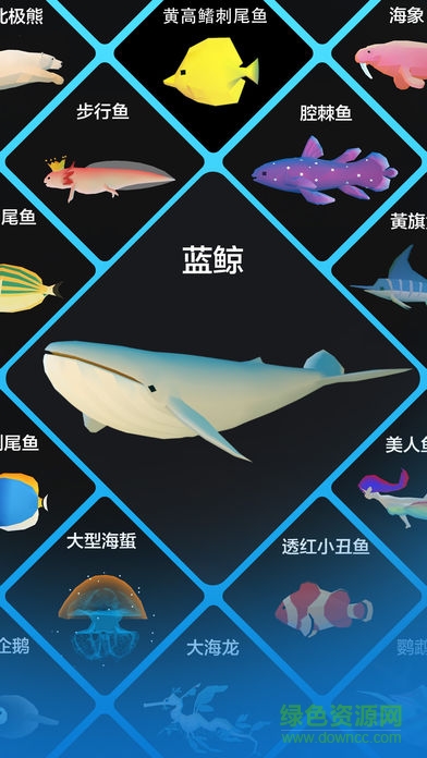 tap tap fish(深海水族館) v1.5.4 安卓版 0