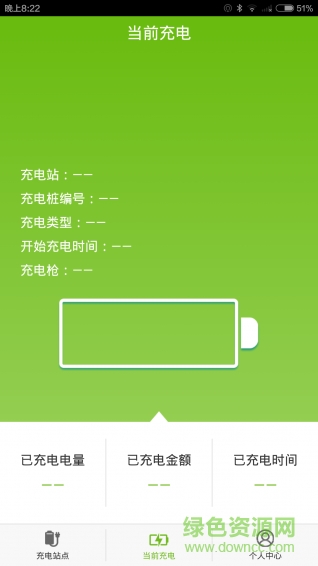 德充網(wǎng)手機版