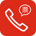 春運(yùn)搶票神器