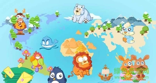 熊貓郵局手機版(寶寶小郵局) v8.21.10.00 安卓版 2