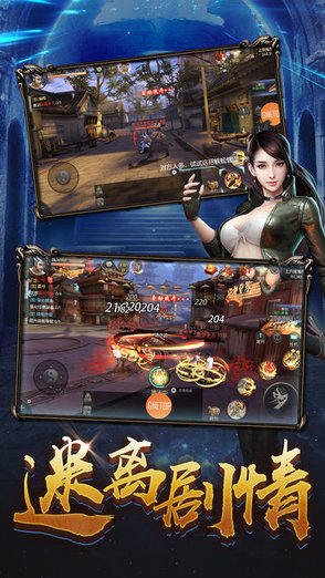 鬼語迷城變態(tài)版 鬼語迷城折扣充值平臺