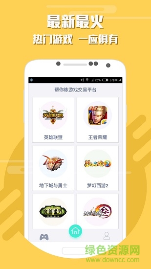 幫你練手機(jī)版