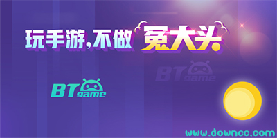 btgame手游