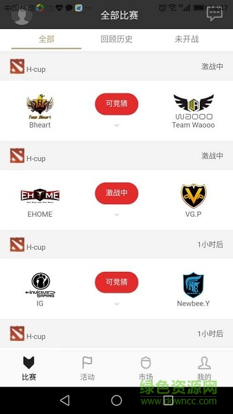 蒼狼電競手機版 v1.01 安卓版 2