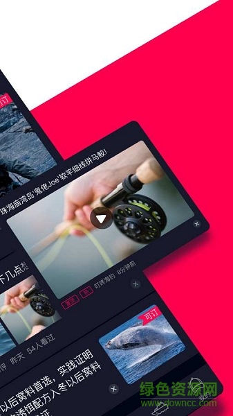 叮咚海釣手機版 v1.0.0 安卓版 0