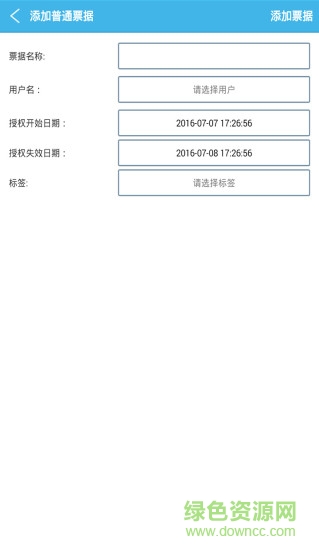 sterm開鎖軟件 v1.4.2 安卓版 2