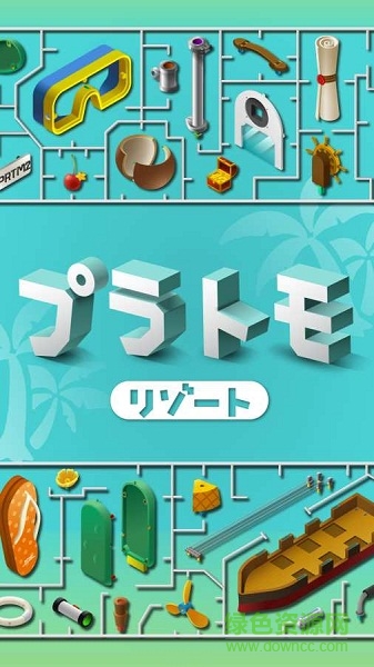 組合模型2度假之海漢化版 v1.0.0 安卓版 0