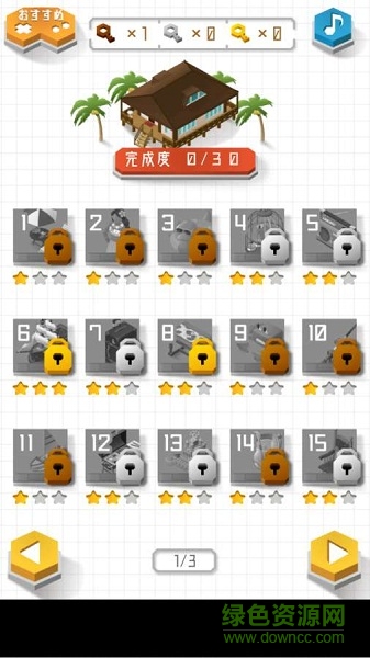 組合模型2度假之海漢化版 v1.0.0 安卓版 1