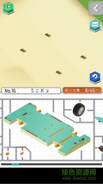 組合模型2度假之海漢化版 v1.0.0 安卓版 3