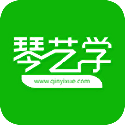 琴藝學手機版