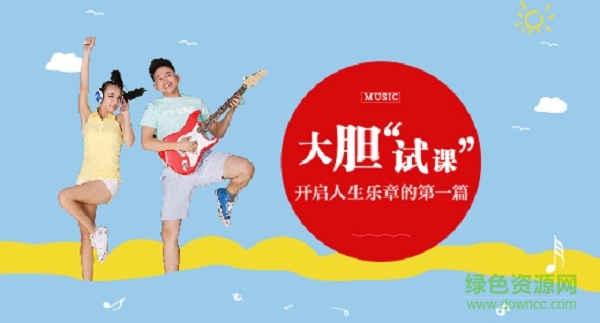 琴藝學(xué)手機版 v4.1.0 安卓版 3