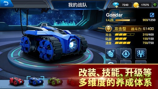 銀河戰(zhàn)甲 v3.44.2 安卓版 0