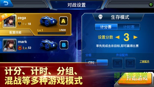 銀河戰(zhàn)甲 v3.44.2 安卓版 1