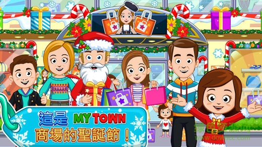 小鎮(zhèn)商場修改版(My Town) v1.0 安卓版 0
