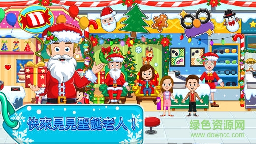 小鎮(zhèn)商場修改版(My Town) v1.0 安卓版 1