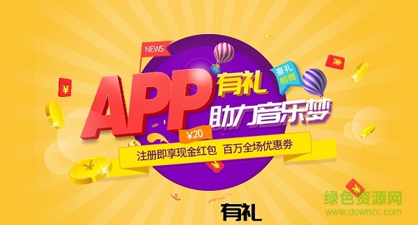 琴藝學ios版 v1.1.1 iPhone版 0