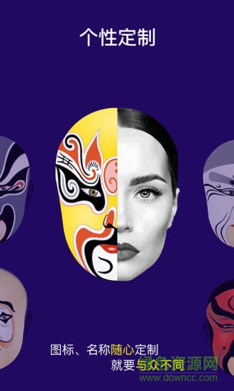 雙開助手蘋果ios版app v8.8.4 官方最新版 3