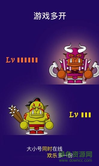 雙開助手蘋果ios版app v8.8.4 官方最新版 2