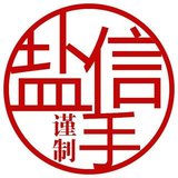 鹽手信登錄(快捷下單)
