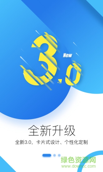 唯衣寶手機(jī)版 v3.50.609 安卓版 0