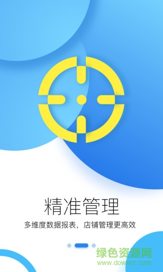 唯衣寶app