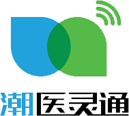 潮醫(yī)靈通
