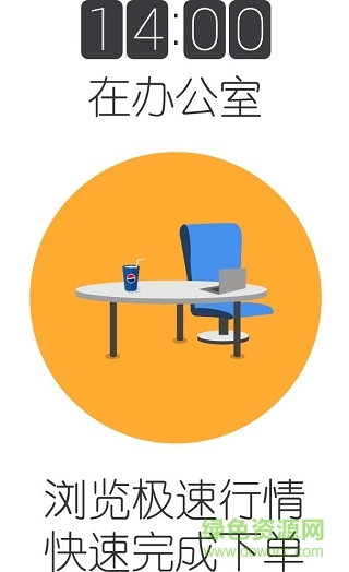 華創(chuàng)獨(dú)立下單手機(jī)版(華創(chuàng)證券) v8.02.01 安卓版 1