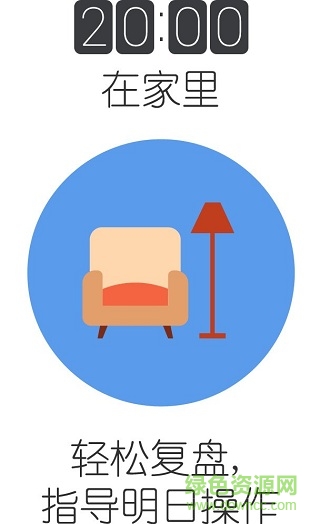 華創(chuàng)獨(dú)立下單手機(jī)版(華創(chuàng)證券) v8.02.01 安卓版 2