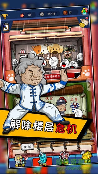 青春尬舞院 v1.0 安卓版 0