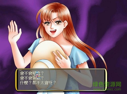 明星志愿2中文版