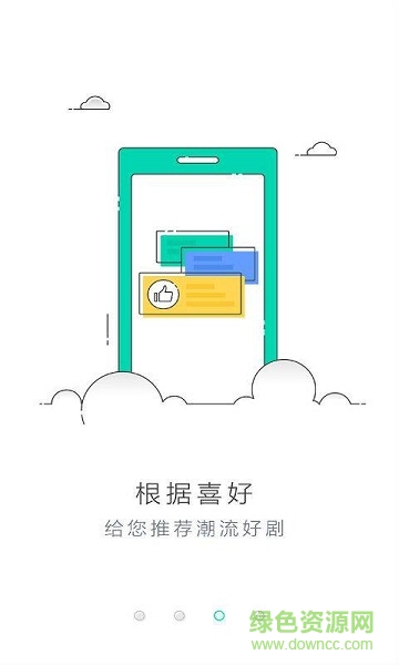 neets最新版 v1.4.3 安卓版 0