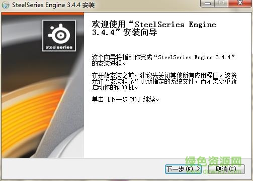 賽睿冰霜之藍(lán)驅(qū)動(dòng)