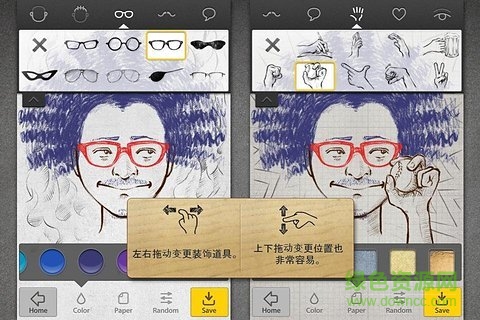 uface面部素描ios