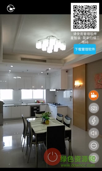 小n看家監(jiān)控端 v1.1.8.6240 安卓版 0