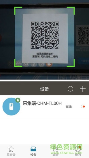 小n看家官方下載