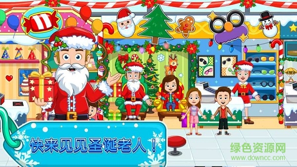 我的小鎮(zhèn)購物中心正式版免費手游下載