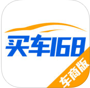 買車168車商版