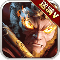 造化西游手游滿V版