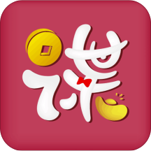 省錢間諜機器人