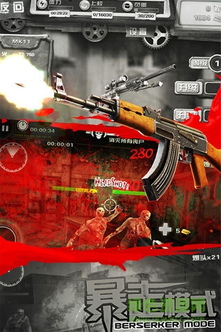 死亡獵殺中文版 死亡獵殺中文