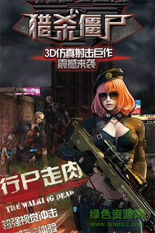 死亡獵殺 死亡獵殺游戲無限金幣版